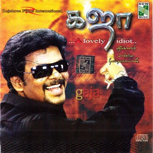 Gaja (2007) (Mani Sharma)